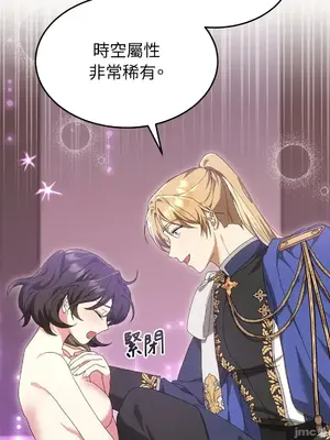 魔法師，我可以召喚你到我的那裡嗎？ 1-36話[完結]_007004