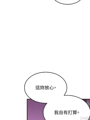 魔法師，我可以召喚你到我的那裡嗎？ 1-36話[完結]_007006