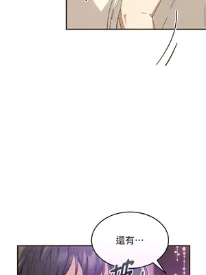 魔法師，我可以召喚你到我的那裡嗎？ 1-36話[完結]_007007