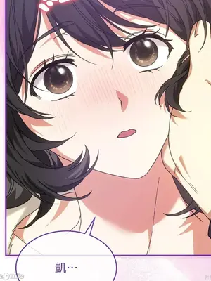 魔法師，我可以召喚你到我的那裡嗎？ 1-36話[完結]_007010