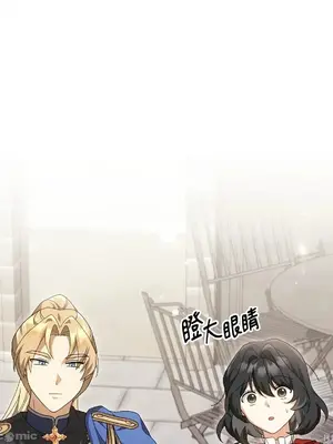 魔法師，我可以召喚你到我的那裡嗎？ 1-36話[完結]_007014