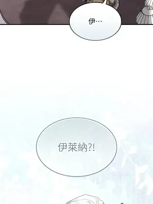 魔法師，我可以召喚你到我的那裡嗎？ 1-36話[完結]_007015