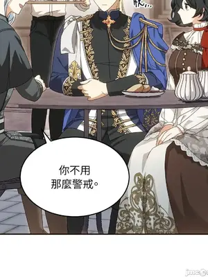 魔法師，我可以召喚你到我的那裡嗎？ 1-36話[完結]_007018