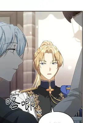 魔法師，我可以召喚你到我的那裡嗎？ 1-36話[完結]_007019