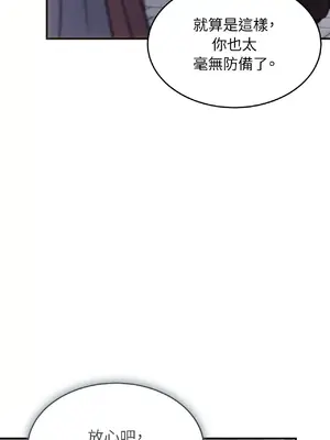 魔法師，我可以召喚你到我的那裡嗎？ 1-36話[完結]_007023