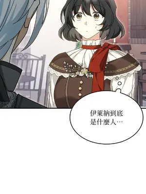 魔法師，我可以召喚你到我的那裡嗎？ 1-36話[完結]_007025