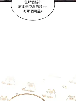 魔法師，我可以召喚你到我的那裡嗎？ 1-36話[完結]_007029