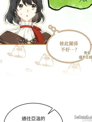 魔法師，我可以召喚你到我的那裡嗎？ 1-36話[完結]_007030