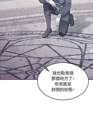 魔法師，我可以召喚你到我的那裡嗎？ 1-36話[完結]_007031