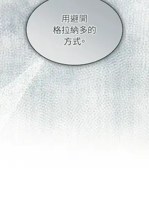 魔法師，我可以召喚你到我的那裡嗎？ 1-36話[完結]_007033