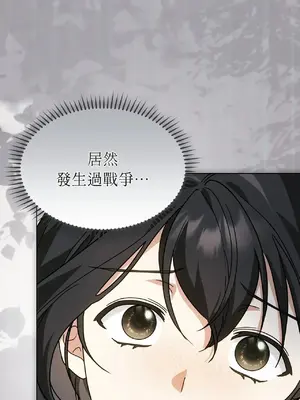 魔法師，我可以召喚你到我的那裡嗎？ 1-36話[完結]_007035