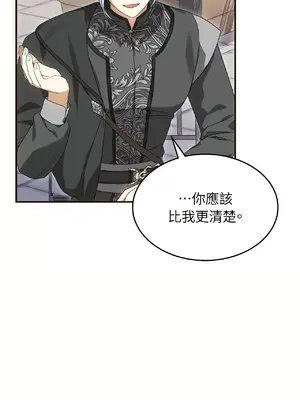 魔法師，我可以召喚你到我的那裡嗎？ 1-36話[完結]_007039