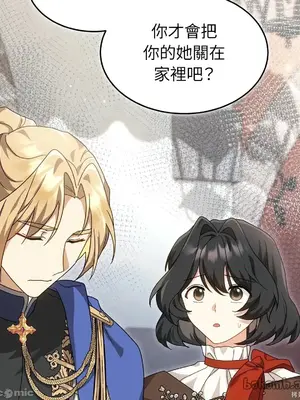 魔法師，我可以召喚你到我的那裡嗎？ 1-36話[完結]_007040