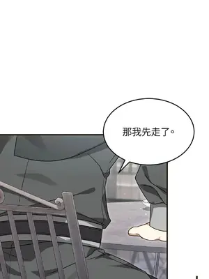 魔法師，我可以召喚你到我的那裡嗎？ 1-36話[完結]_007041