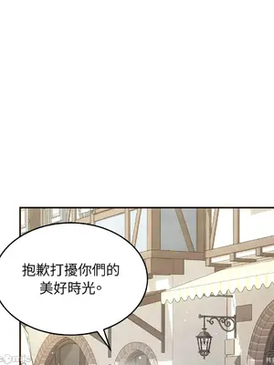 魔法師，我可以召喚你到我的那裡嗎？ 1-36話[完結]_007042