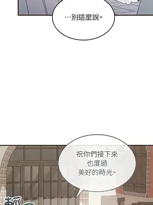 魔法師，我可以召喚你到我的那裡嗎？ 1-36話[完結]_007043
