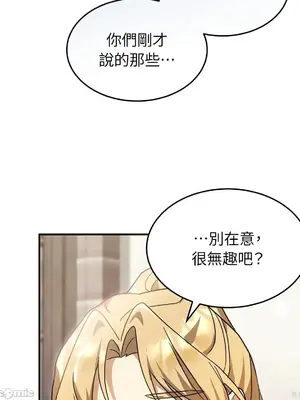 魔法師，我可以召喚你到我的那裡嗎？ 1-36話[完結]_007046