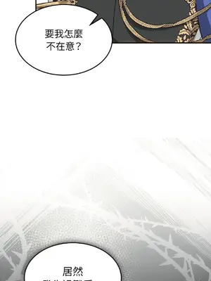 魔法師，我可以召喚你到我的那裡嗎？ 1-36話[完結]_007047