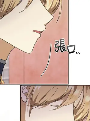 魔法師，我可以召喚你到我的那裡嗎？ 1-36話[完結]_007049