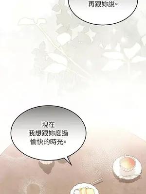 魔法師，我可以召喚你到我的那裡嗎？ 1-36話[完結]_007051