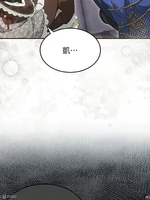 魔法師，我可以召喚你到我的那裡嗎？ 1-36話[完結]_007052