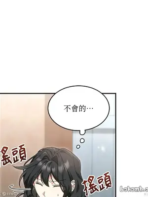 魔法師，我可以召喚你到我的那裡嗎？ 1-36話[完結]_007054