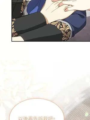 魔法師，我可以召喚你到我的那裡嗎？ 1-36話[完結]_007059