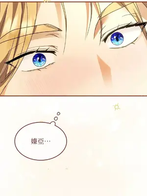 魔法師，我可以召喚你到我的那裡嗎？ 1-36話[完結]_007061