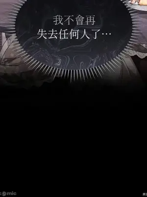 魔法師，我可以召喚你到我的那裡嗎？ 1-36話[完結]_007064