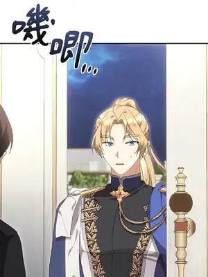 魔法師，我可以召喚你到我的那裡嗎？ 1-36話[完結]_008001