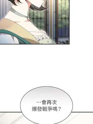 魔法師，我可以召喚你到我的那裡嗎？ 1-36話[完結]_008005