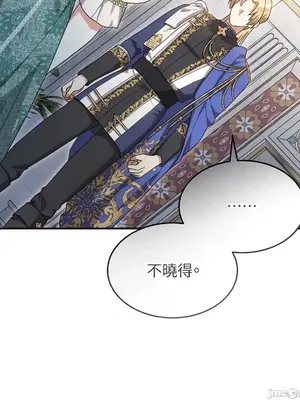 魔法師，我可以召喚你到我的那裡嗎？ 1-36話[完結]_008006