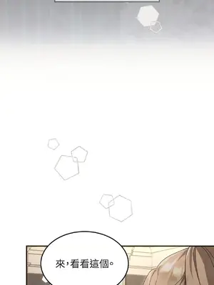 魔法師，我可以召喚你到我的那裡嗎？ 1-36話[完結]_008011