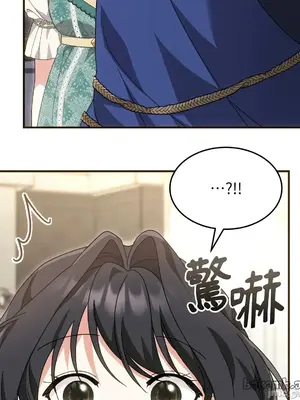 魔法師，我可以召喚你到我的那裡嗎？ 1-36話[完結]_008012