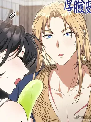 魔法師，我可以召喚你到我的那裡嗎？ 1-36話[完結]_008024