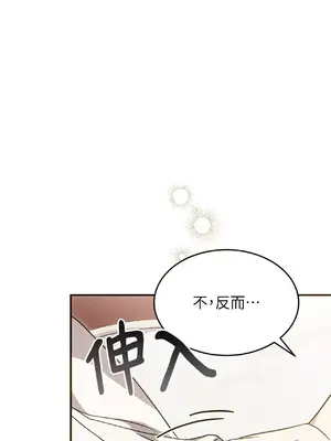 魔法師，我可以召喚你到我的那裡嗎？ 1-36話[完結]_008025