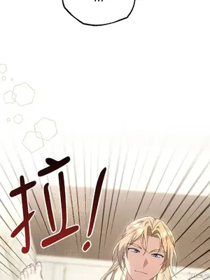 魔法師，我可以召喚你到我的那裡嗎？ 1-36話[完結]_008026