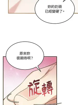 魔法師，我可以召喚你到我的那裡嗎？ 1-36話[完結]_008033