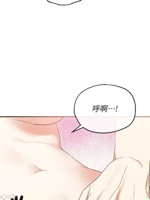 魔法師，我可以召喚你到我的那裡嗎？ 1-36話[完結]_008034