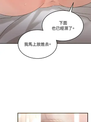 魔法師，我可以召喚你到我的那裡嗎？ 1-36話[完結]_008035