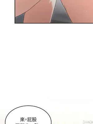 魔法師，我可以召喚你到我的那裡嗎？ 1-36話[完結]_008036