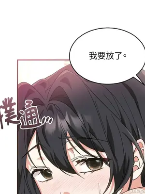 魔法師，我可以召喚你到我的那裡嗎？ 1-36話[完結]_008038