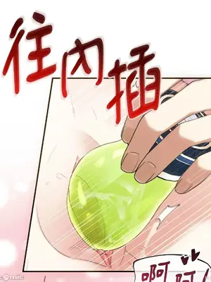 魔法師，我可以召喚你到我的那裡嗎？ 1-36話[完結]_008040