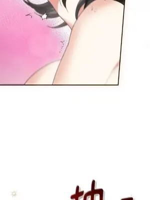 魔法師，我可以召喚你到我的那裡嗎？ 1-36話[完結]_008041