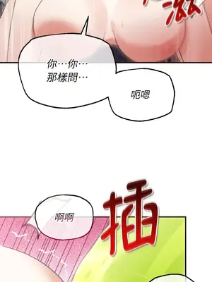 魔法師，我可以召喚你到我的那裡嗎？ 1-36話[完結]_008045