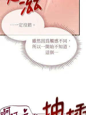 魔法師，我可以召喚你到我的那裡嗎？ 1-36話[完結]_008046