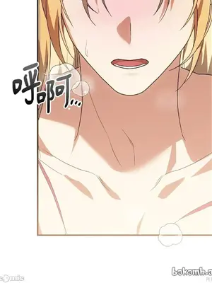 魔法師，我可以召喚你到我的那裡嗎？ 1-36話[完結]_008048