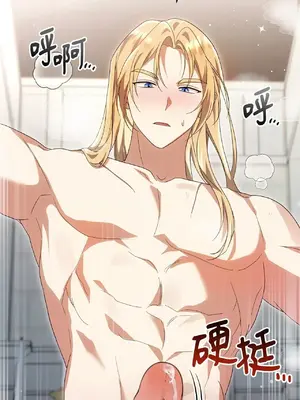 魔法師，我可以召喚你到我的那裡嗎？ 1-36話[完結]_008049