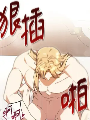 魔法師，我可以召喚你到我的那裡嗎？ 1-36話[完結]_008052