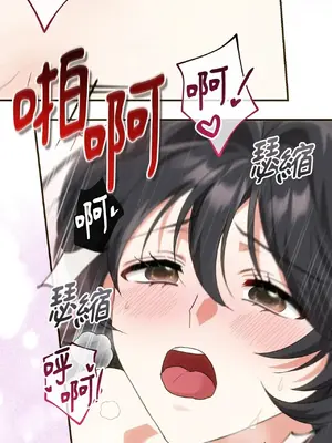 魔法師，我可以召喚你到我的那裡嗎？ 1-36話[完結]_008055